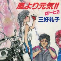 宇宙のランデブー ２ コンピュータが好き