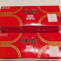 大阪土産と言えば…❔