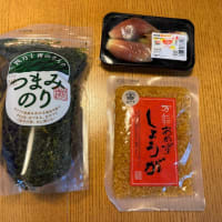 土佐の名品