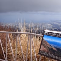 雲仙一泊旅行に行ってきました(3)