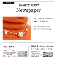 2025.1月　スケジュール