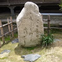 金沢市本龍寺②芭蕉が金石で詠んだ句と月明の句！
