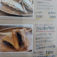 カフェボヌーでモーニング