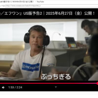 補給と節約とワタシ