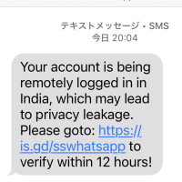 ワッツアップから