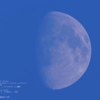 22/05/12  昨日撮ってたお月様…。月齢10日目でした…。