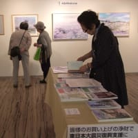 戸井田　煕　個展２０１４｛パステル・水彩｝