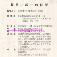 定時制高校卒業