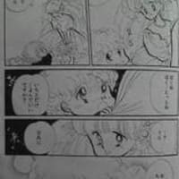 愛してナイト 新 交差点のらくがき 愛してナイト 新 交差点のらくがき