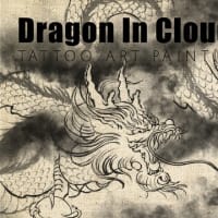 Dragon In Clouds - Tattoo Design Painting