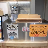 １０９．ちび猫が見付けた　カズサの郷 『愛彩畑』＃