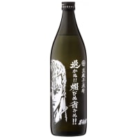 退かぬ!　媚びぬ省みぬ!!