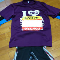 明日は大阪マラソン