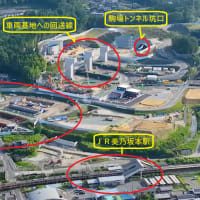 「岐阜県駅周辺の工事状況」(民報なかつがわ)