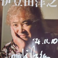 伊豆田洋之 40th anniversary of debut！Live in 神戸