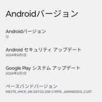 moto g52j 5G UPDATE 9