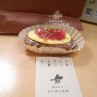 熊本で食べれなかった「スパゲティパンチョ」のナポリタン、博多バスターミナルで食べました。焼きたてなんばん往来の「博多あまおう」も食べました