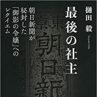 Enoの音楽日記