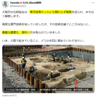 どんどん解体、いろいろ売却