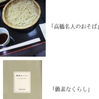 シンプル