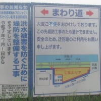 石の上にも三年、と、三日坊主