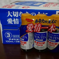 日光戦場ヶ原の鹿と猿／プレゼント