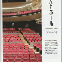 Pacific Philharmonia Tokyo 音楽会