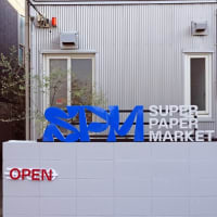 Super Paper Market！