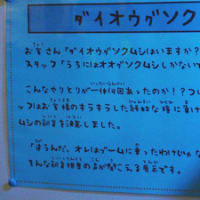 この気持ち判るなぁ