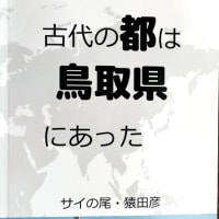 講演会の案内