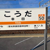 ぴよりんー