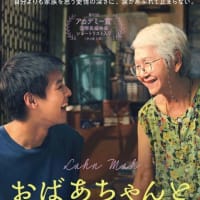 映画＆きれいな夕暮れ
