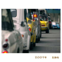 ストック写真を見ていると