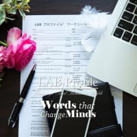４月講座開催予定日をアップしました。一気に暑い春、花粉症対策してね。