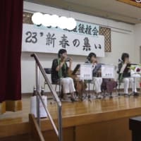 【議員後援会・新春の集い】にて、オカリナ演奏