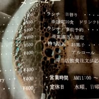 琉球クラシック喫茶部オープン