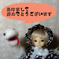 あけましておめでとうございます