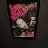JUNK WORLD