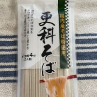 麺は土日のお昼に