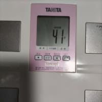2023/09/24  体重測定