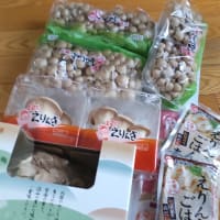 ユキグニファクトリーからきのこセットとイオンモールから最後の優待