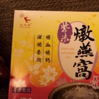 香港土産などについて