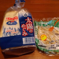 水無月買えず。。。