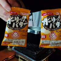 マルシンハンバーグガーリックバター炊き込み御飯　マルシン　ガーリックバター　簡単　美味