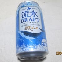 My Favorite Beer !!!