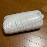 枕