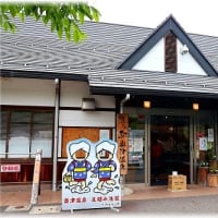 道の駅奥津温泉2025・6月「岡山県苫田郡鏡野町奥津」