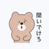 ライングループで大盛り上がり