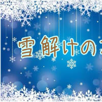 角川ホラー文庫30周年記念。