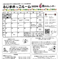 4月カレンダー
